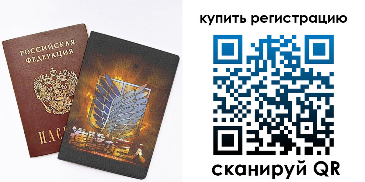 прописка штамп в Стерлитамаке
